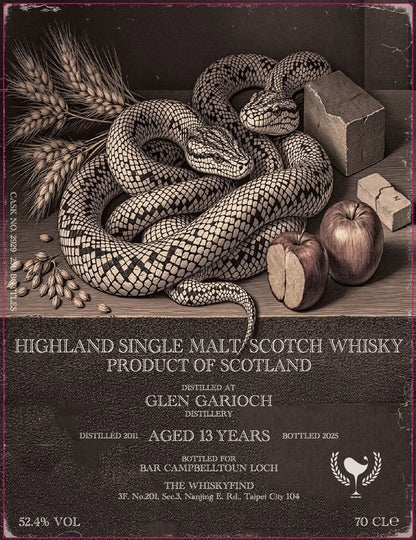 Glen Garioch グレンギリー 2011 13年 for Campbelltoun Loch Tokyo by