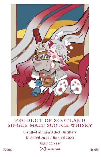 VRC ブレアアソール 2011 11年 ホグスヘッド