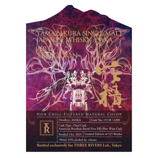 New in – RUDDER ONLINE SHOP | 株式会社ラダー