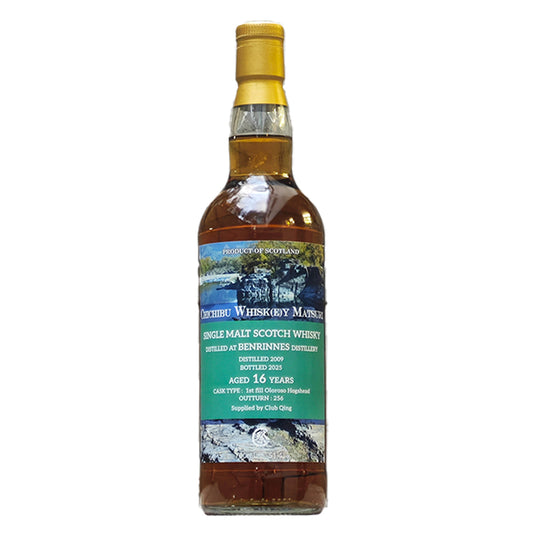 Benrinnes ベンリネス 2009 16年 秩父ウィスキー祭 2026 長瀞岩畳