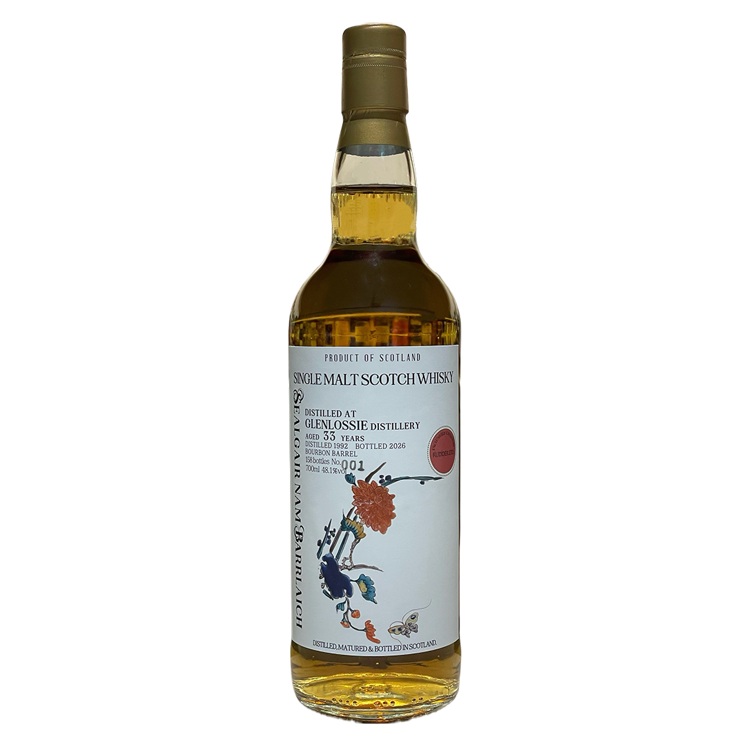 Glenlossie グレンロッシー 1992 33年 Sealgair Nam Barrlaich