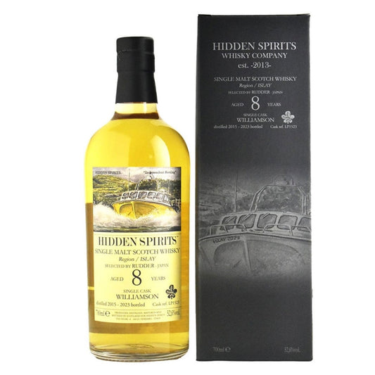 Hidden Spirits Williamson ウィリアムソン 2015 8年 Exclusive for JAPAN