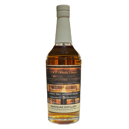 Kanosuke 嘉之助 2021 4年 Exclusive for TOKYO Whisky Library 9th