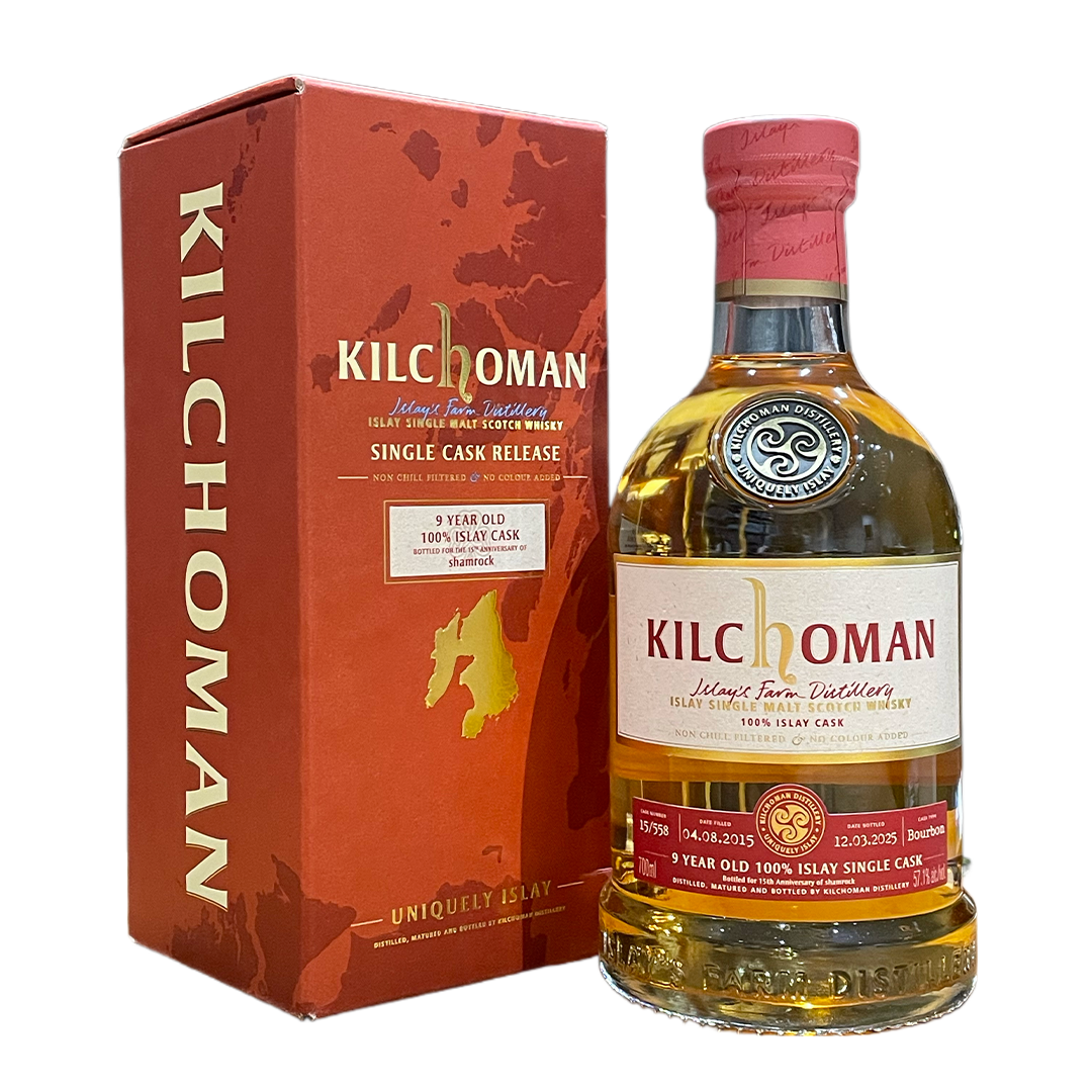 キルホーマン 9年 100% ISLAY SINGLE CASK おまけ付き Kilchoman キルホーマン 2015 9年 100% ISLAY シングルカスク #558