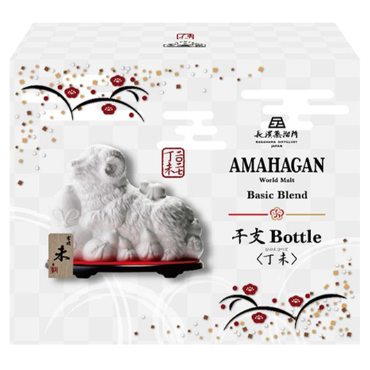 【先行予約・10月発送】Amahagan アマハガン ワールドモルト 干支ボトル＜丁未＞