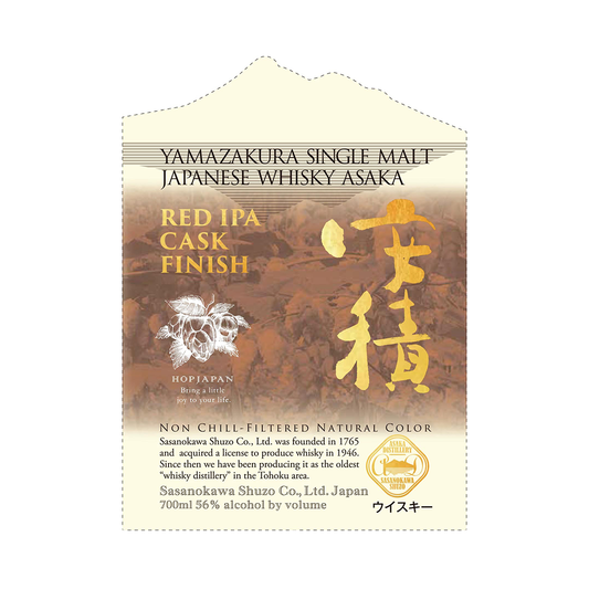 YAMAZAKURA Single Malt Japanese Whisky 安積 RED IPA Cask Finish