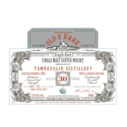 Tamunavulin タムナブーリン 1991 30年 Hunter Laing Old & Rare for The Whisky Hoop