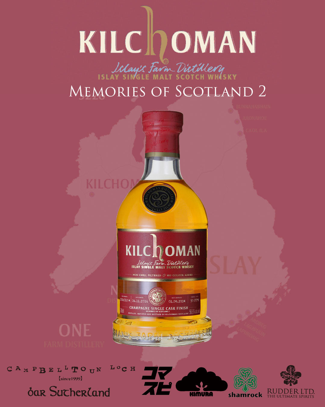 Kilchoman キルホーマン 2016 #1104 Memories of Scotland 2