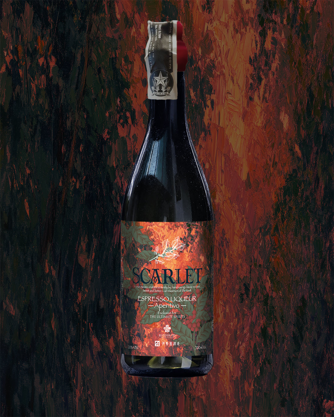 伊勢屋酒造×RUDDER ESPRESSO LIQUEUR — Aperitivo