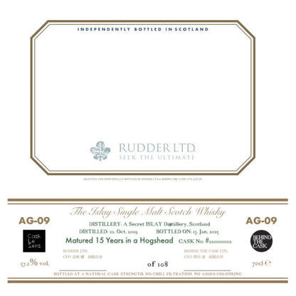 THE ISLAY SINGLE MALT SCOTCH WHISKY AG-09 BEHIND THE CASK x RUDDER LTD.
