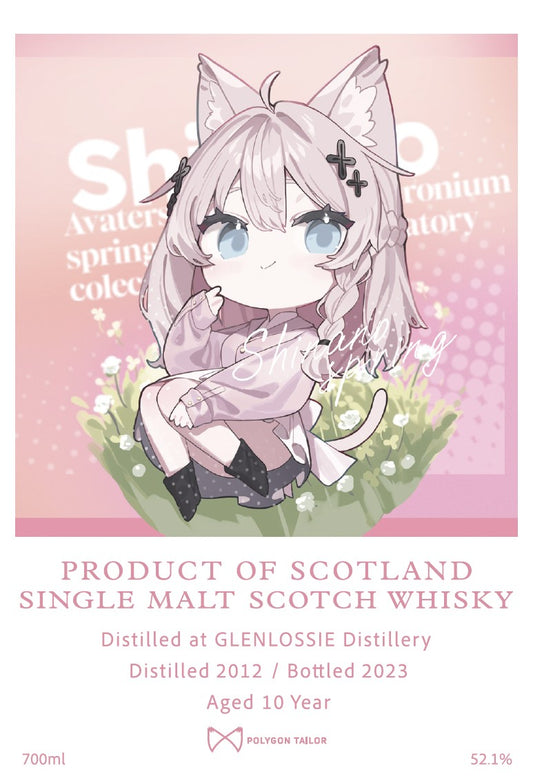 VRC グレンロッシー 2012 10年 ホグスヘッド