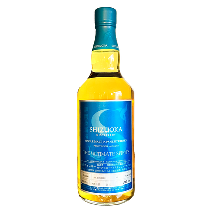 Shizuoka 静岡 2020-2025 KS #2020-880 ノンピート 百世不磨 – RUDDER