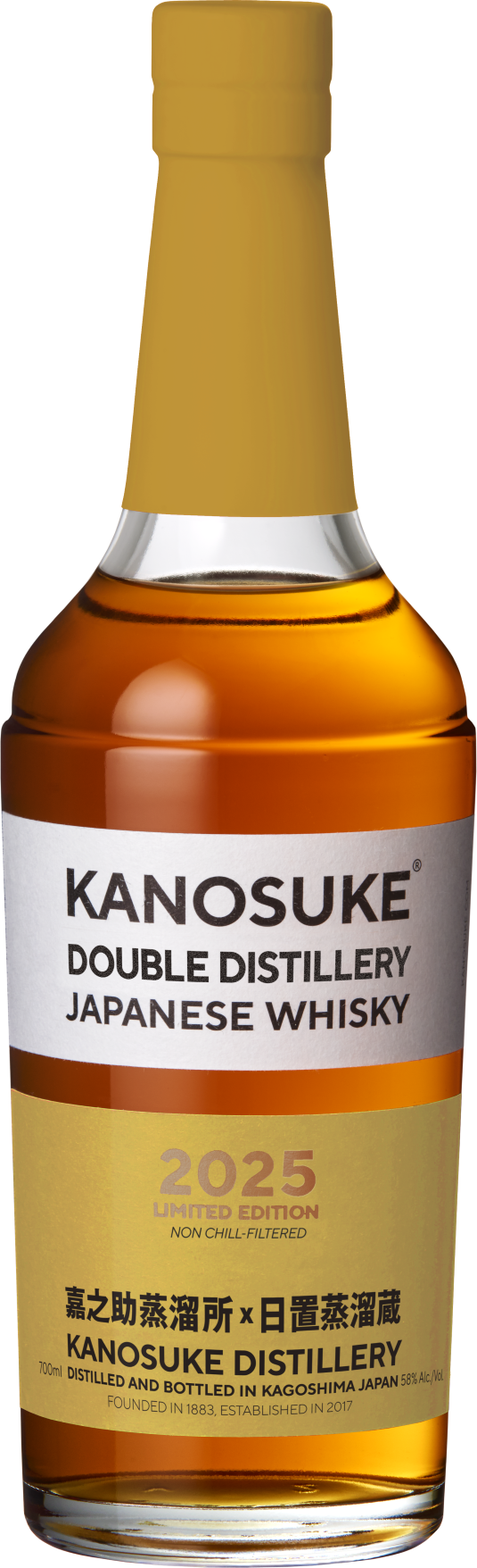 Kanosuke 嘉之助 DOUBLE DISTILLERY 2025 LIMITED EDITION – RUDDER