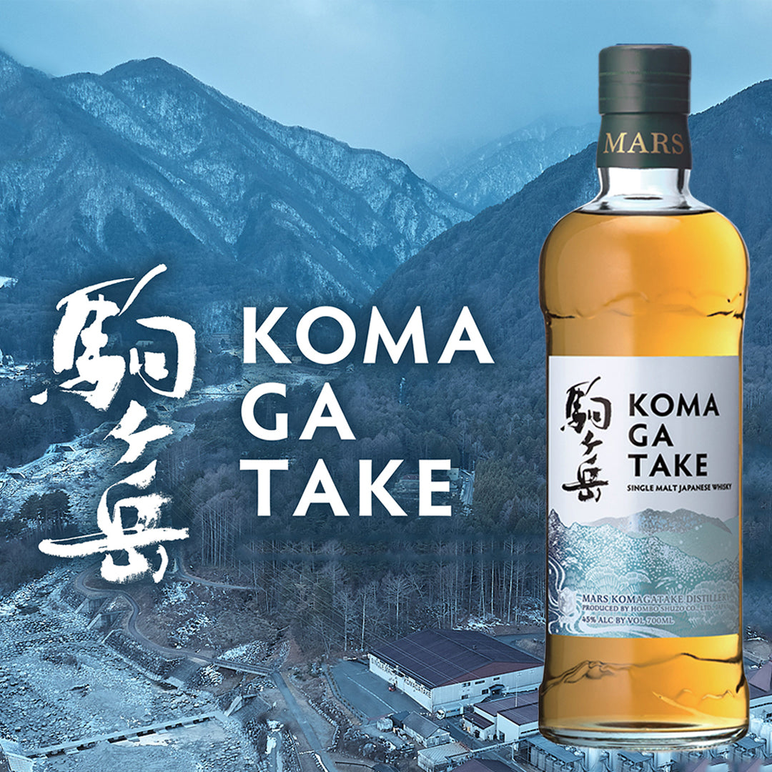 Komagatake 駒ヶ岳 シングルモルト