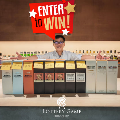 Kanosuke 嘉之助くじ