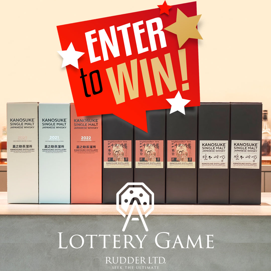 Kanosuke 嘉之助くじ