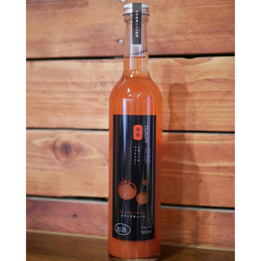 余市リキュールファクトリー トマトリキュール (余市町中野ファーム・桃太郎ファイト)